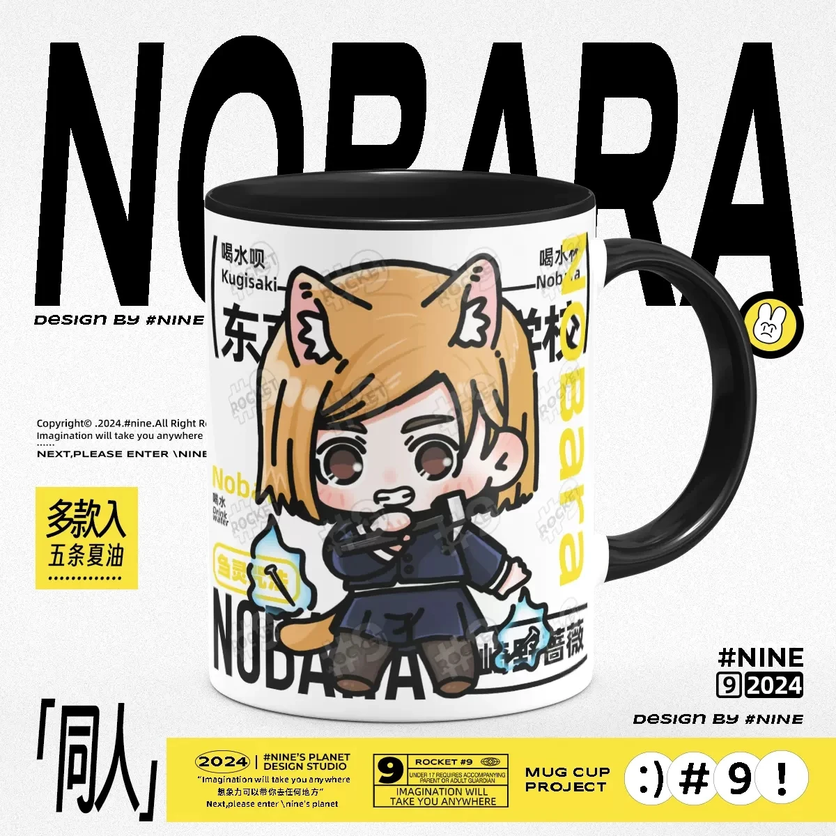 Jujutsu Kaisen Anime Cerâmica Caneca, Kugisaki Nobara, Água Chá Copos Adereços, Fãs Colher + Copa Tampa Coleção, Presentes De Natal