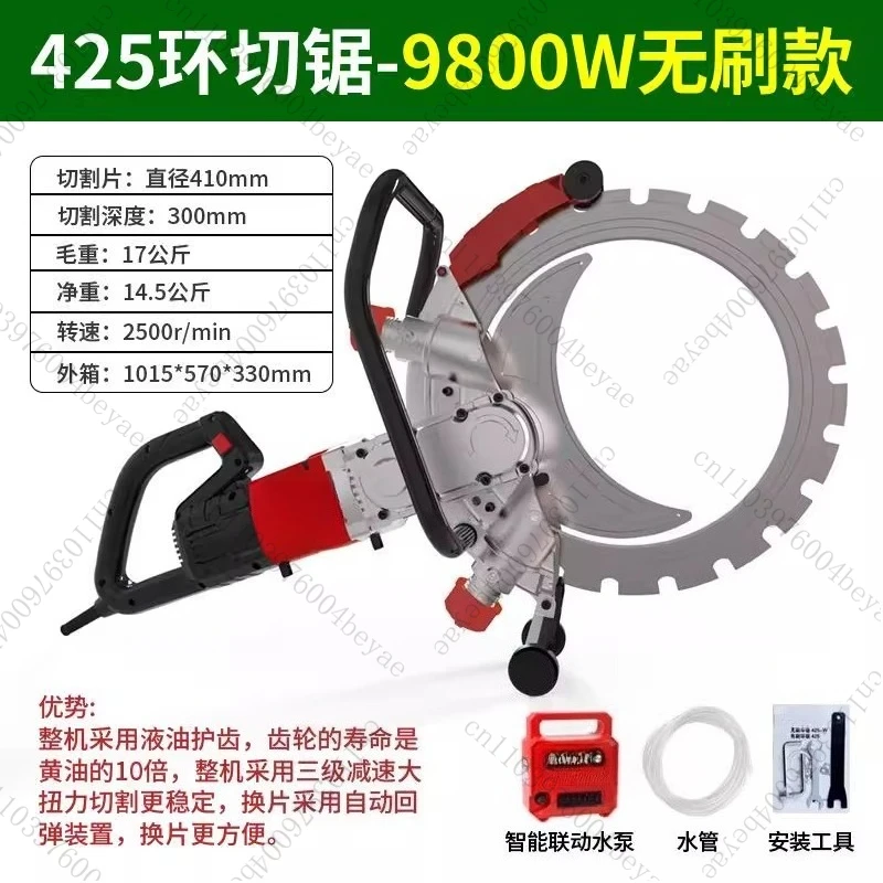 Single Stone Cutting Machine Large Wall Cutting Machine Concrete Wall  Water Power Slotting Open Door and Window