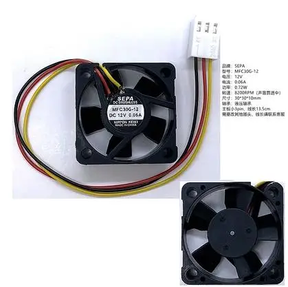 2pcs MFC30G-12 SEPA 3010 Cooling Fan 12V 3CM Micro Ultra-thin 3D Printer Inverter Server Driver Fans
