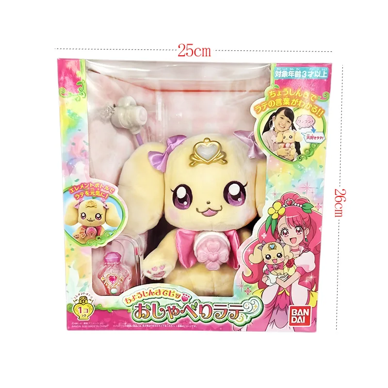 

Bandai Healin'Good Pretty Cure: Listen To It with A Stethoscope. It's A Hands-on Model Desktop Figurine