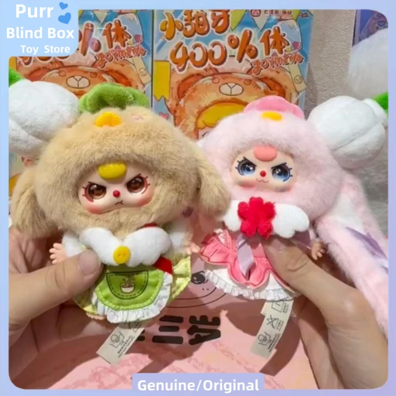 

Baby Three Wuhan Limited Edition Mystery Box Can Speak “Suan Niao” Blind Box Cute A Paircollectible CP Pendant Doll Toy Kid Gift