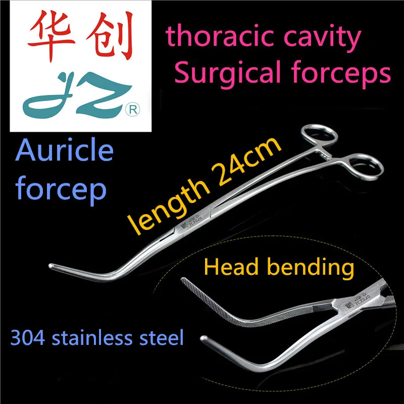 

JZ Cardiothoracic Surgery Cardiovascular Surgical Instrument Medical Thoracic Tissue forcep Heart Ear Clamp Reticulated Teeth