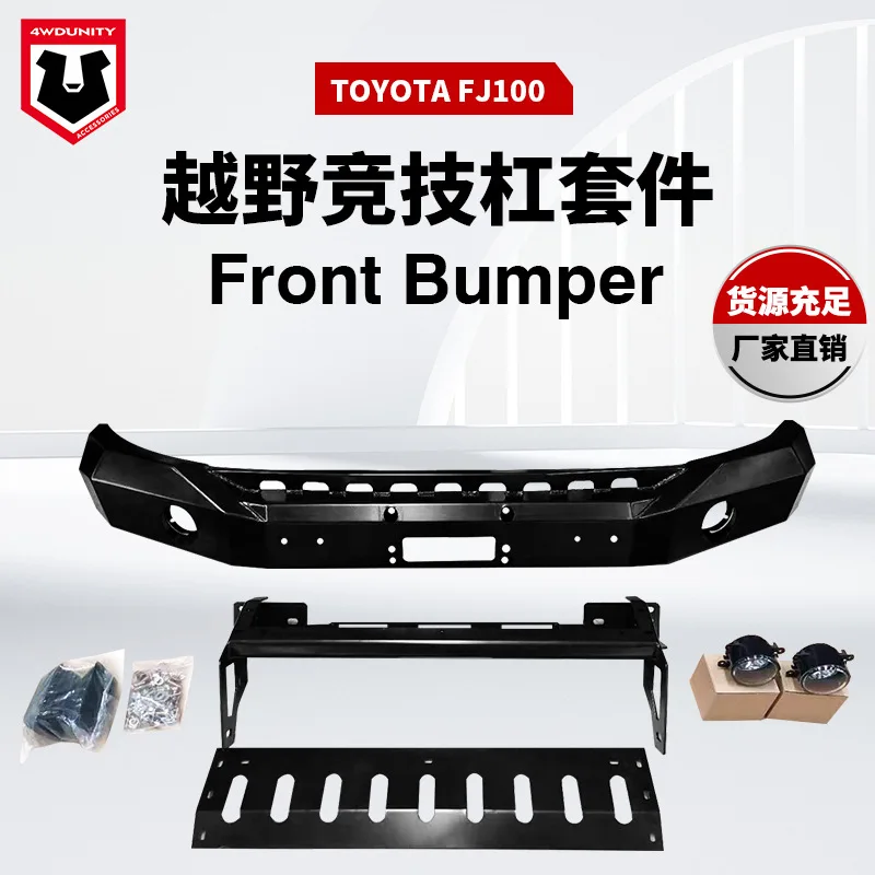 

Suitable for TOYOTA PRODO150 Bumper Overbearing Front Bar Toyota LC150 Pump Handle Bar Guard