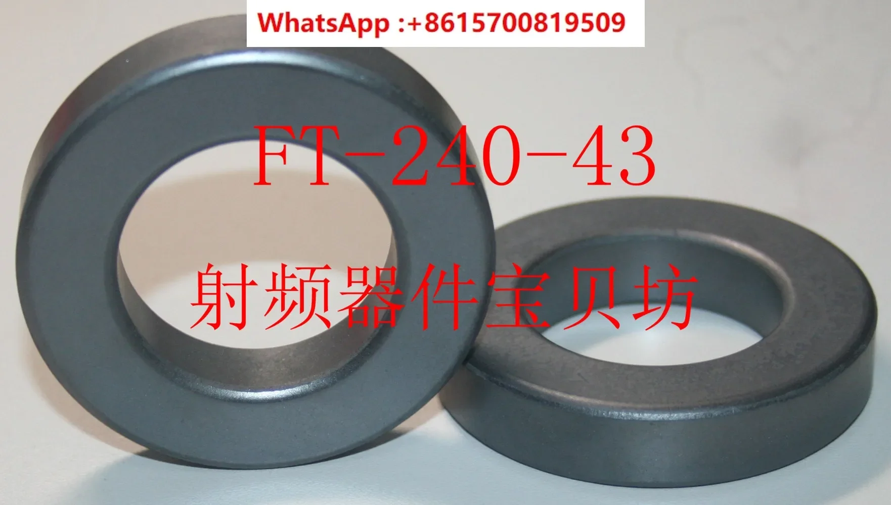 American RF Ferrite Core FT-240-43