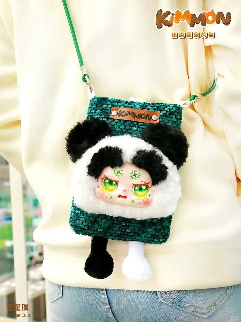 Genuino Kimmon Travel Cute Pet Surprise Blind Box Borsa a tracolla in peluche Moda Kawaii Zaino Decorazioni per borse Regali misteriosi per ragazze
