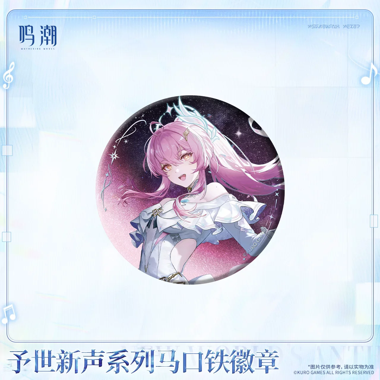 Official Wuthering Waves Cosplay Jinhsi The Shorekeeper Cartoon characters from video games Tinplate badges Halloween presents 4