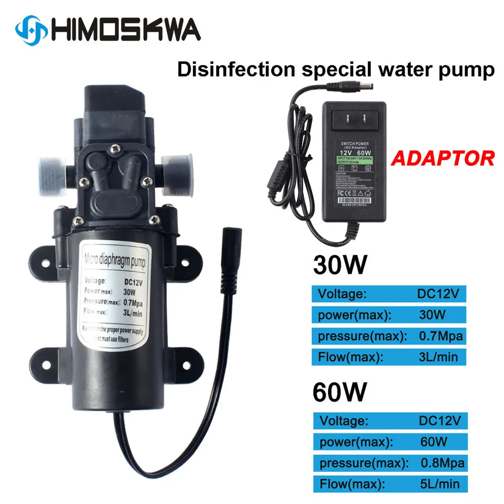 

Anti-epidemic disinfection special water pump 12V disinfection water booster diaphragm pump 60W 30W