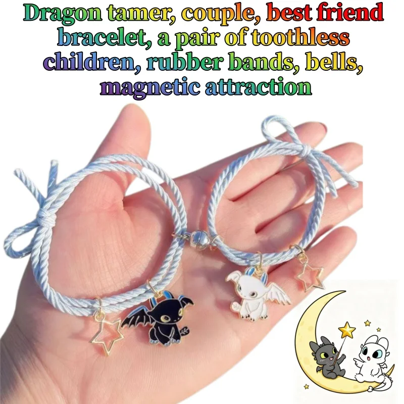 

Dragon tamer, couple, best friend bracelet, a pair of toothless children, rubber bands, bells, magnetic attraction