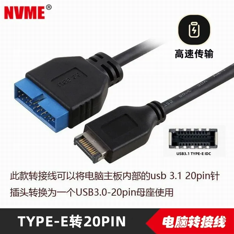 for ASUS Motherboard USB 3.1 Mini 20Pin to 3.0 19Pin Adapter 20PIN to Type-E Female Front Panel Connector Type-C USB3.2 3.1