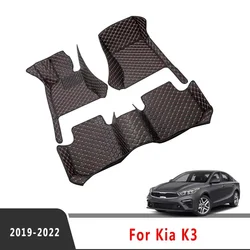 Trunk Carpets Car Floor Mats For Kia K3 Cerato Forte 2024 2023 2022 2021 2020 2019 Part Automobiles Accessories Rugs Decoration