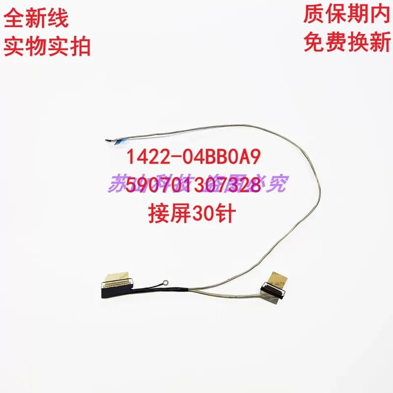 for ASUS ExpertBook B1403 B1403CVA B1403CTA Screen Cable 1422-04BB0A9 LCD Video Flex Ribbon Replacement Part