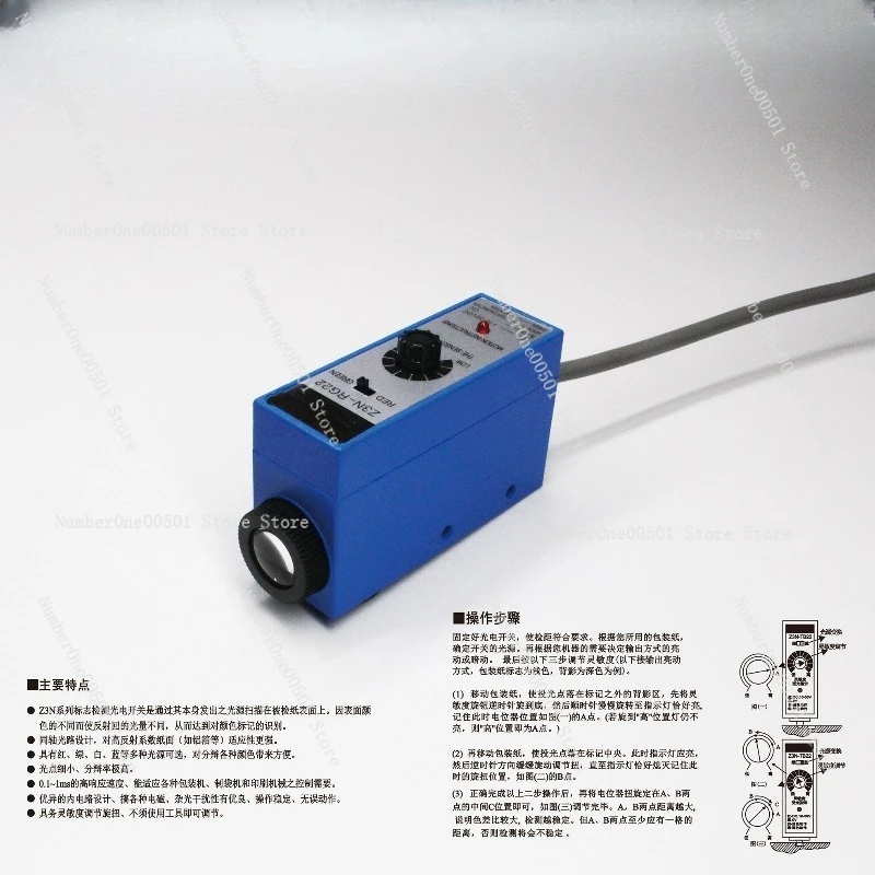 Z3N-RG22 color sensor Z3N-WG22 correction bag making machine eye color tracking switch Z3N-TB22