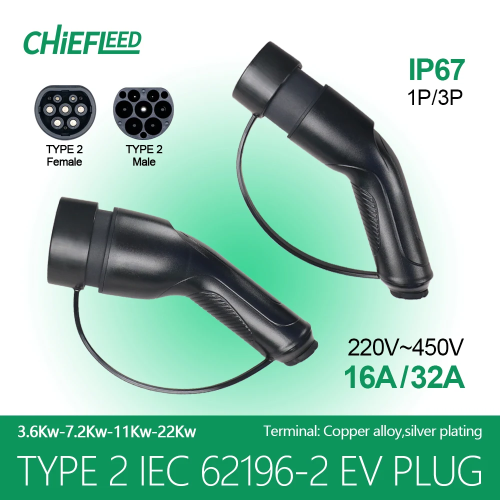 

EV Charger Plug Adaptor 16/32A 3.6/7.2/11/22KW Type 2 IEC 62169 Male/Female For Eletric Vehicle And Charging Station Connector