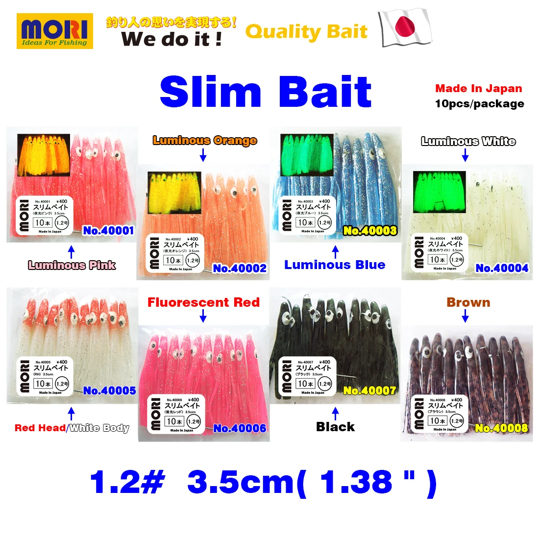 

80Pcs(10Pcs x8Colours) Slim Bait Fishing Lure Bait Japan 1.2# 3.5cm Octopus Glow Luminous Fluorescent UV Squid Skirt Trolling