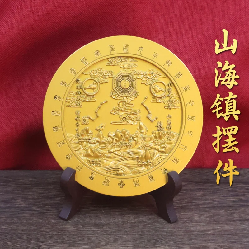 

Alloy Mountain and Sea Town Pendant Tai Chi Bagua Diagram Indoor Outdoor Concave Mirror Home Housewarming Entrance Living Room O