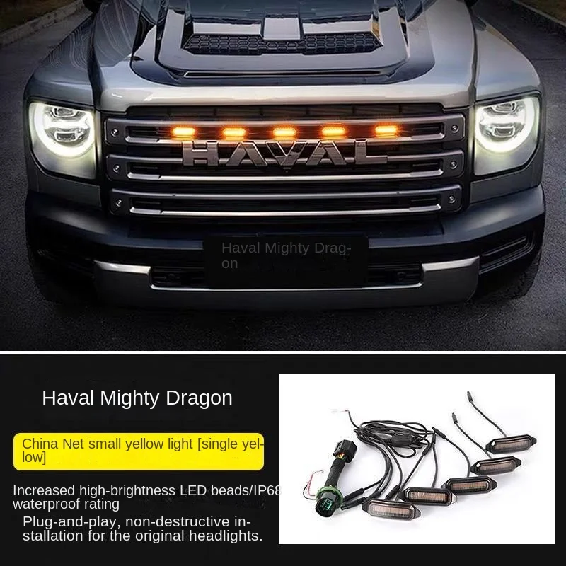 Haval Raptors grille small yellow light daytime running light atmosphere light warning light off-road modification Haval