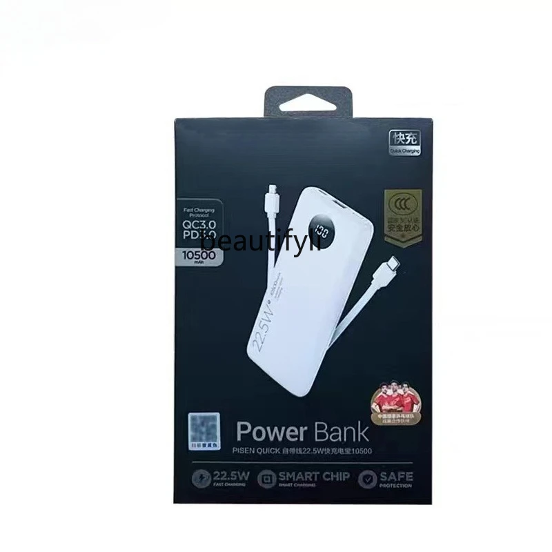 Mobile power fast charging with compact portable dual-wire power bank
