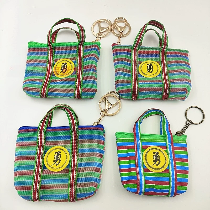 Creative Taiwan Yung Word Bolsa de malla para llaveros con diseño de berenjena, estilo 'Compras de la Abuela', Monedero tejid...