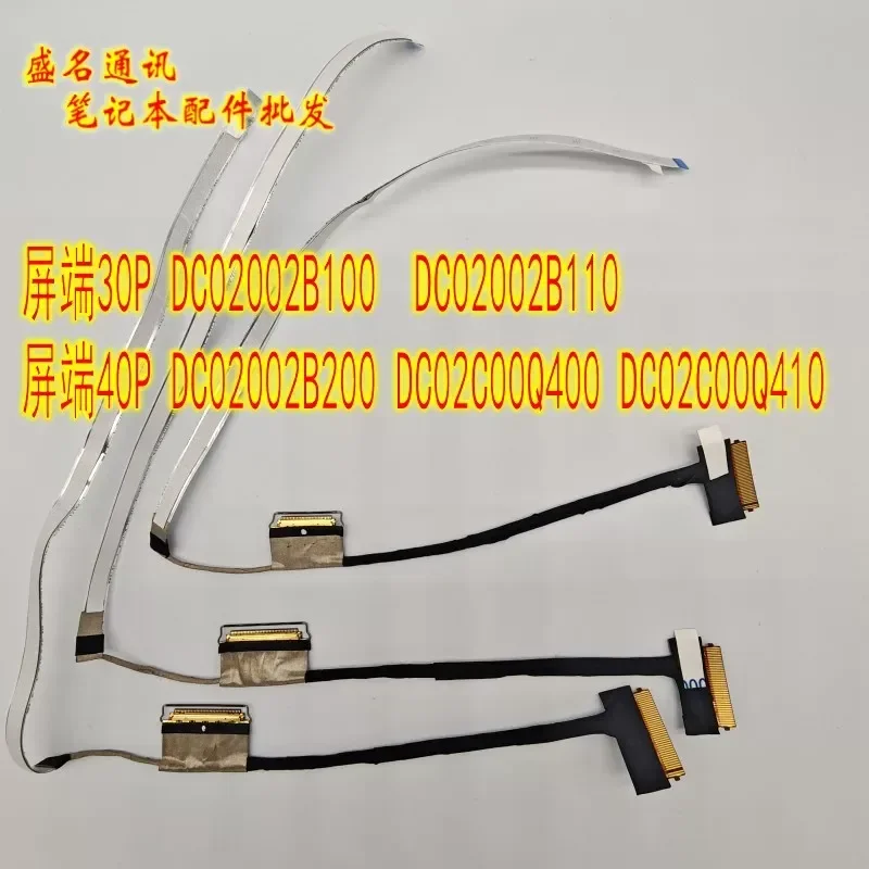  Applicable ThinkBook 15p IMH screen cable DC02002B200 DC02C00Q400