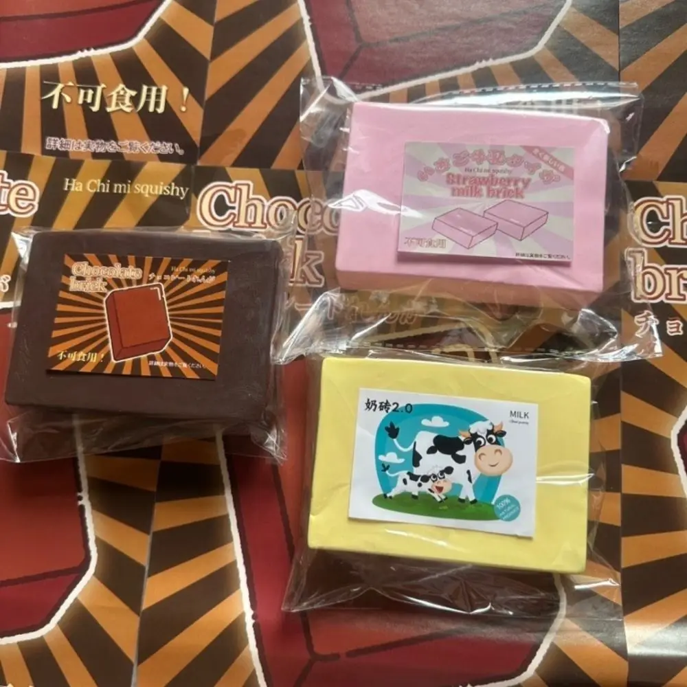 

Супер мягкие игрушки для сжимания вентиляционных отверстий, молочный кирпич, шоколадный кирпич, молочный кирпич, игрушка-щипцы, клубника, анти-фильжет, имитация щепотки