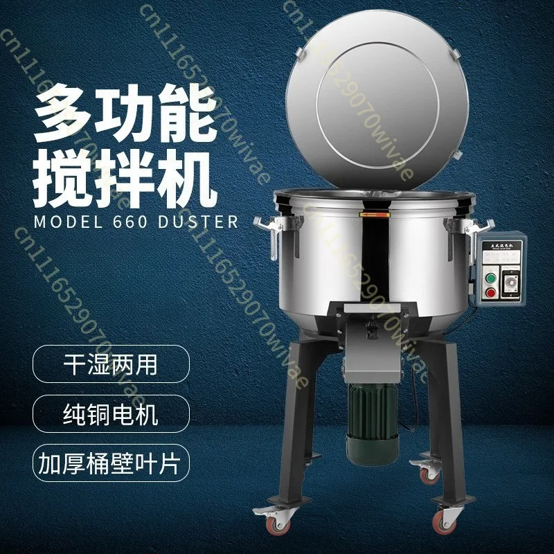 Plastic Pellet Vertical Industrial Stainless Steel Color Feed Breeding Mixer