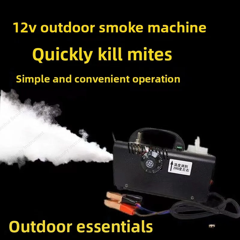 

Мобильный распылитель капота с эффектом, уличная дымовая машина 12 В, вместо сигаретного торта, автомобиля, внешней фотографии автомобиля