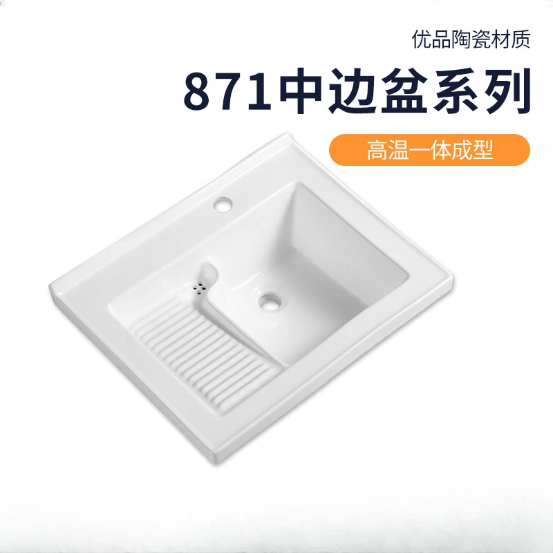 

Ceramic basin countertop with clothes rubbing, bathroom, household washbasin countertop, semi embedded single basin