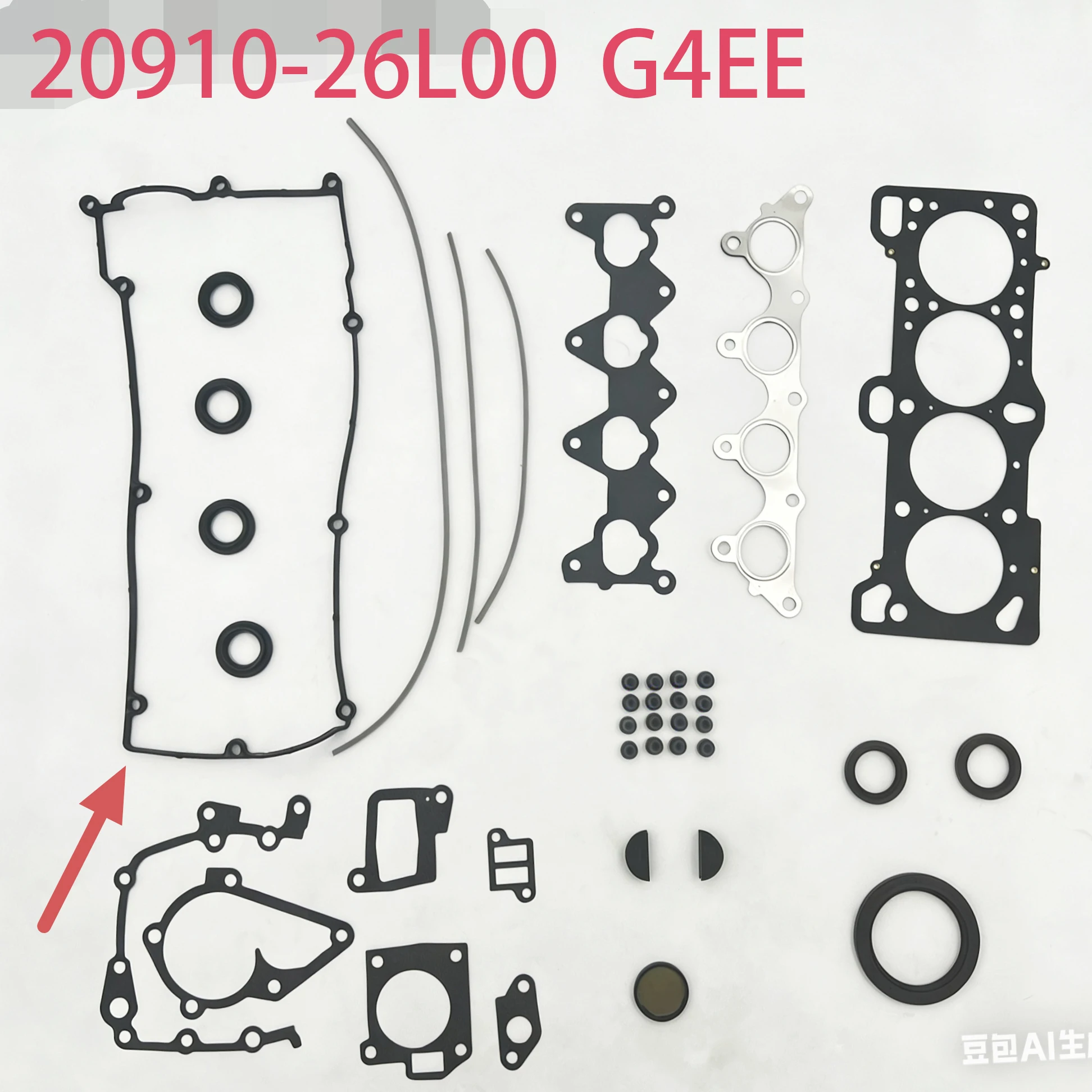 20910-26L00 20910-26N00 Kit de Reconstrucción Completo G4EE para Motor Hyundai Accent Getz Verna 1399CC 1.4L 16V 2005