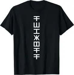 F Off Funny Secret Message Design Best Gift Idea Tee T-Shirt S-3XL