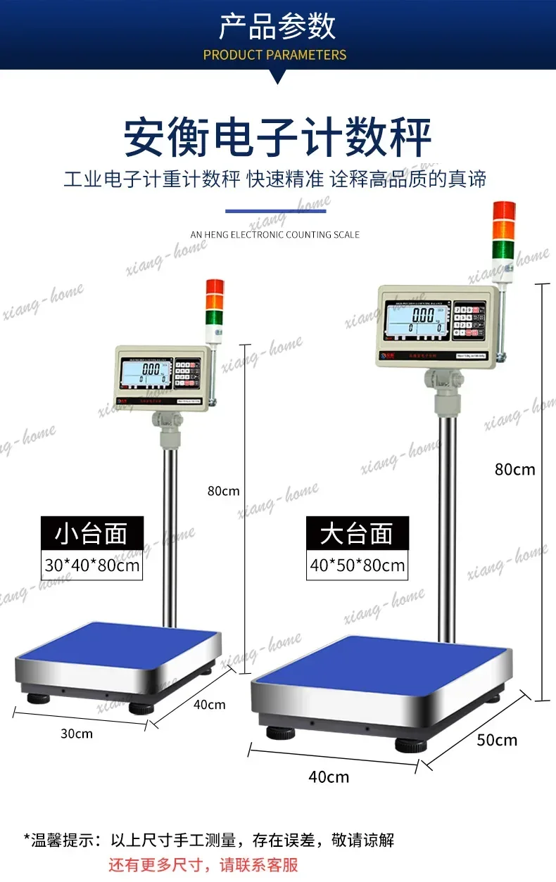 YJ  Electronic Scale With Three-color Alarm Light Counting Weight Sound And Light Checking Weight Alarm Table Scale 30kg
