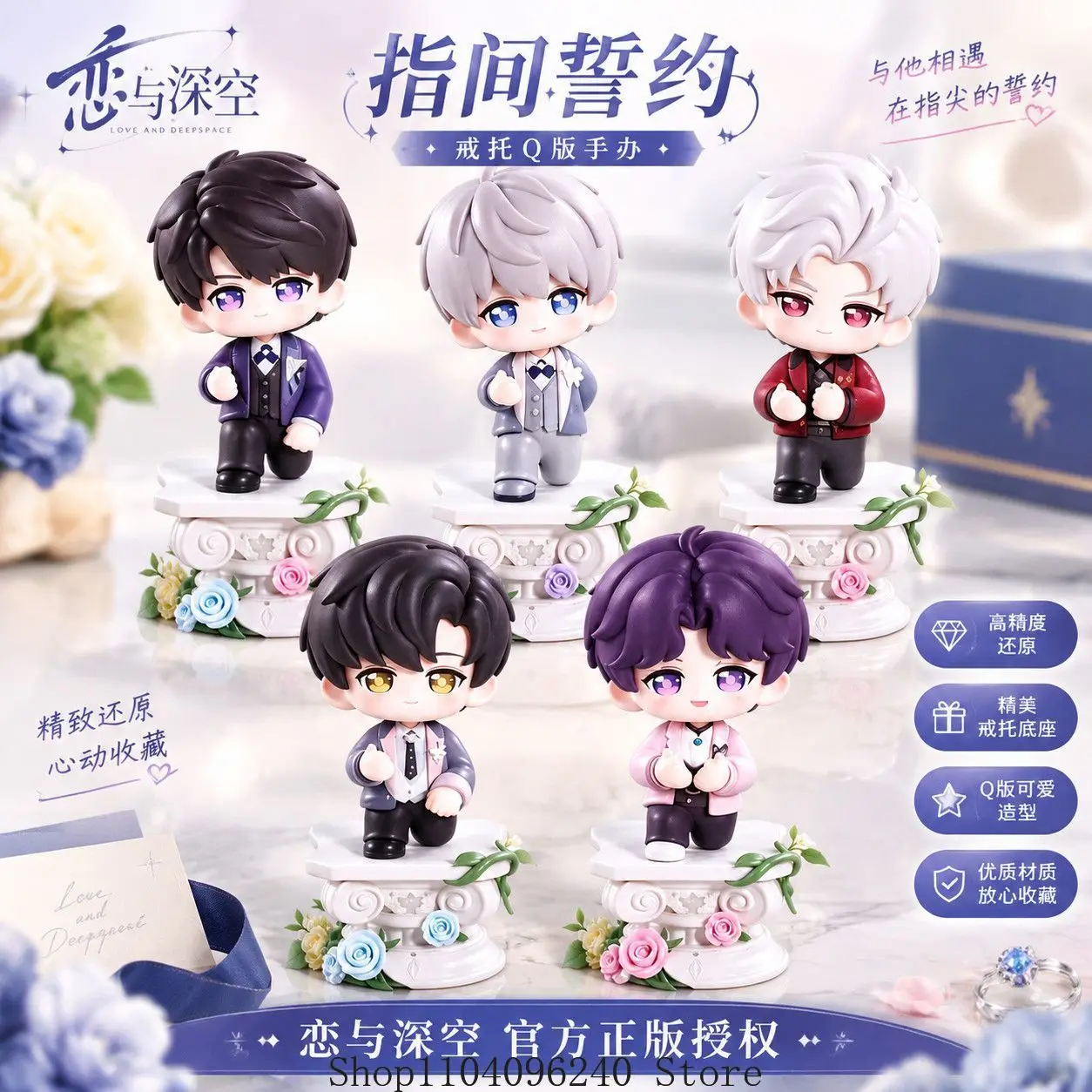 Love and Deepspace Rafayel Zayne Xavier Sylus Caleb Mini Figurine Anime Character Desktop Display Ornament Collectible Decor