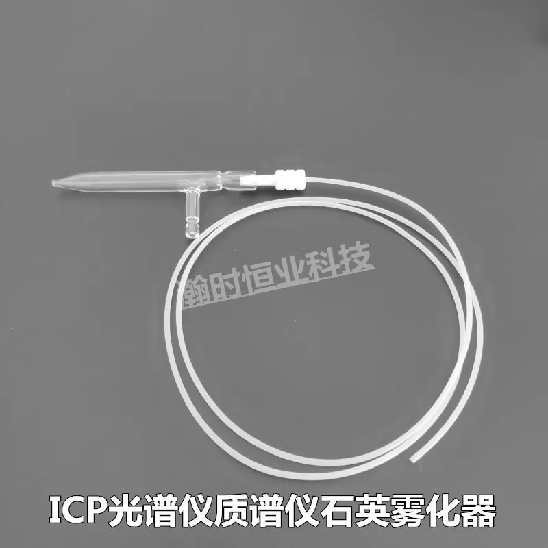 Steel Yank Tianrui PE Thermoelectric Jena ICP Quartz Atomizer Torch Inductively Coupled Plasma Spectrometer