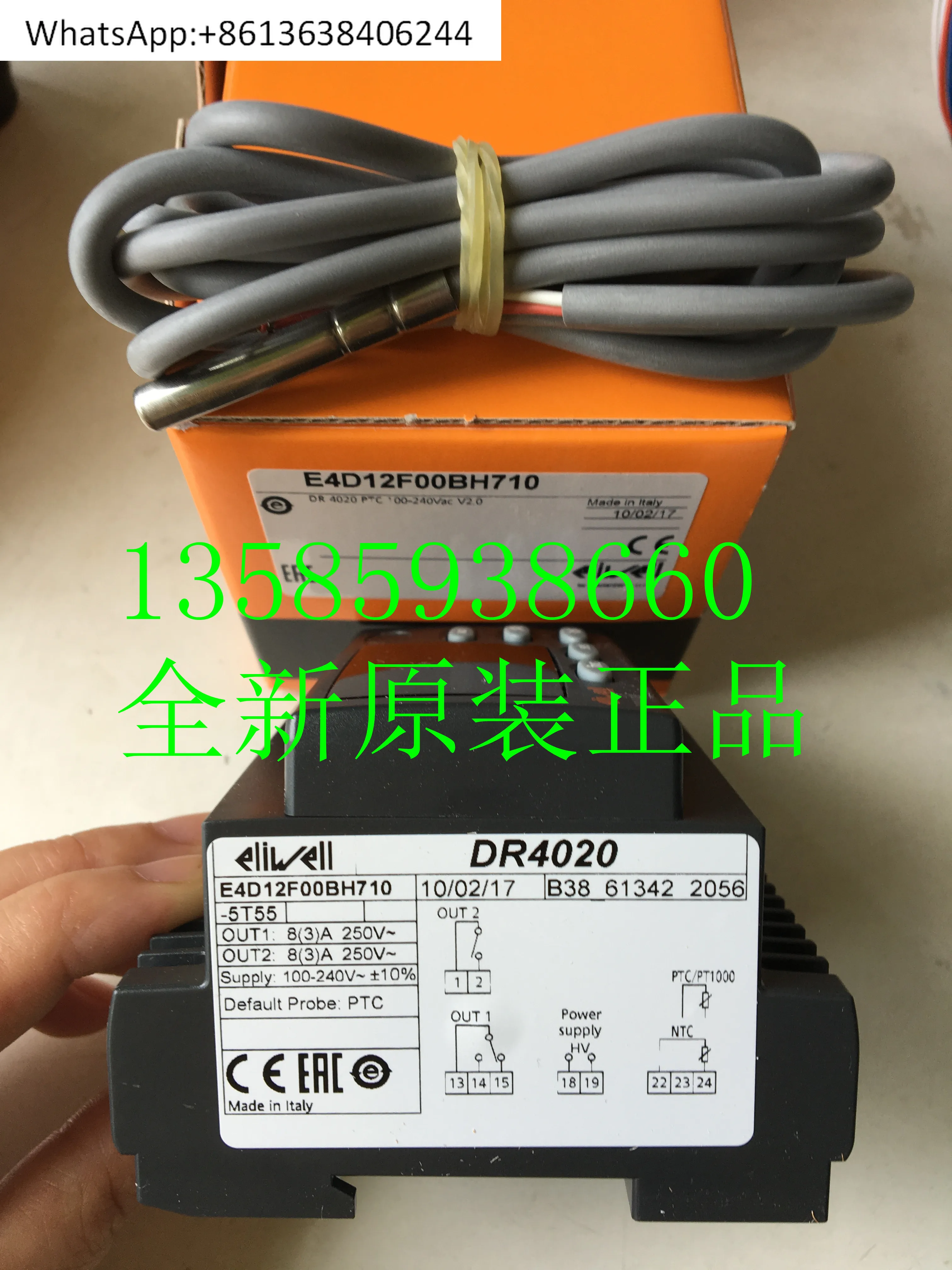 

Термостат DR4020 100-240В PTC
