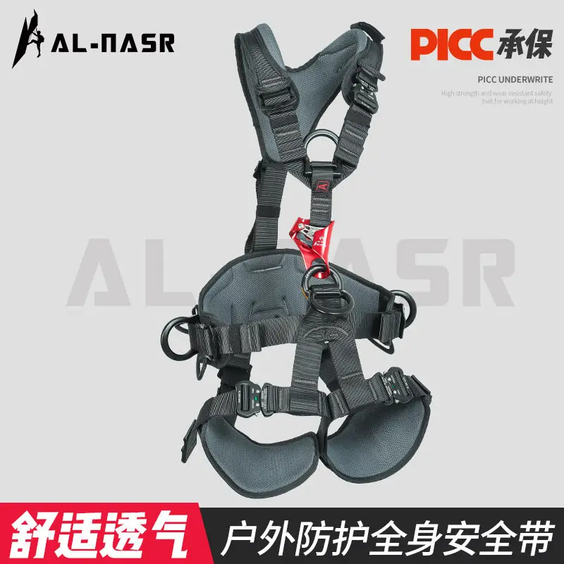 Professional High-Altitude Operation Full Body Safety Belt,Five Point Protective Equipment For Mountain Climbing And Rescue，P974