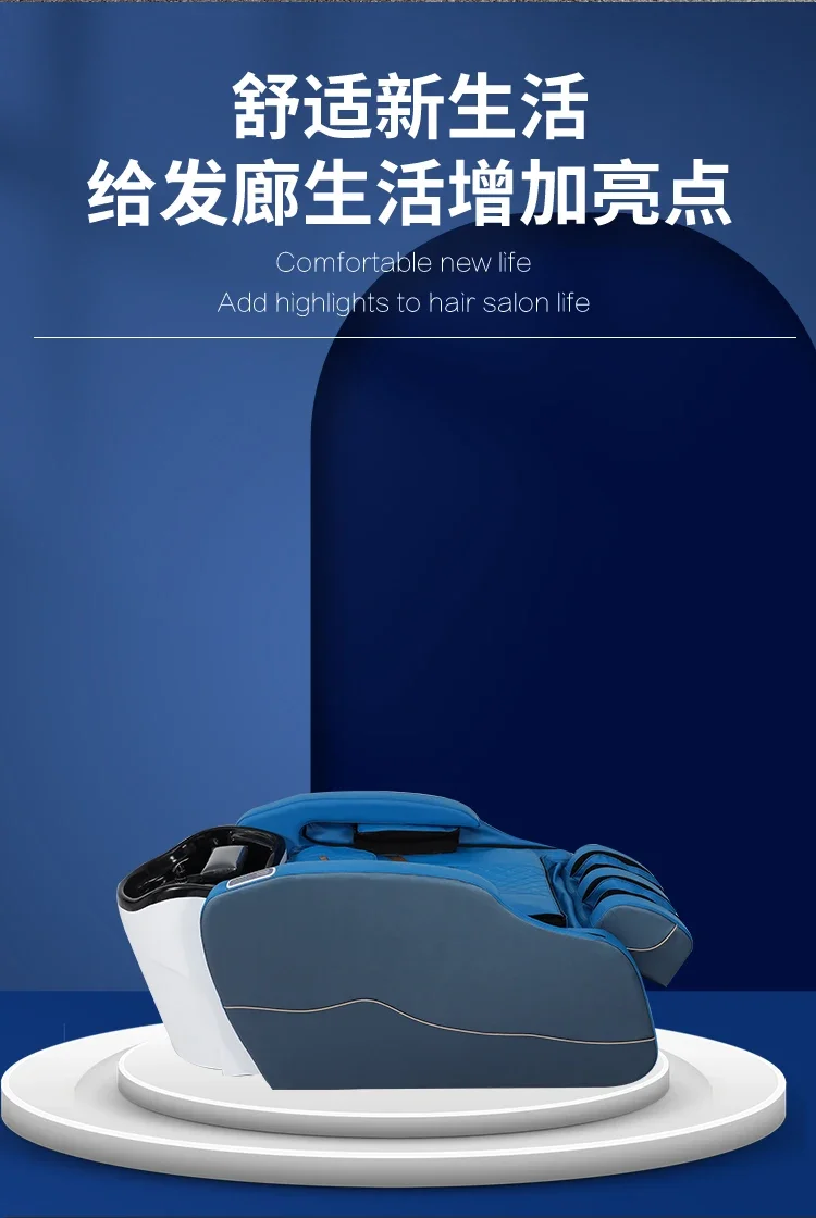 

Automatic Intelligent Whole Body Massage Shampoo Bed Hair Salon Hair Shop Head Treatment Water Circulation Integrated Bed