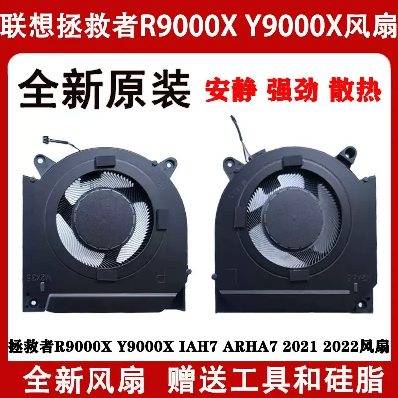 New Cooling Fan for Lenovo Legion R9000X Y9000X IAH7 ARHA7 2022 Laptop Replacement Internal Cooler