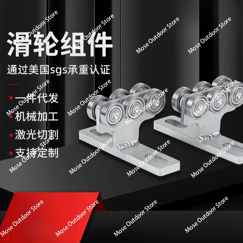 

Gate Accessories Sliding Gate Wholesale of Accessories Hardware Cantilever Gate Carriage Wholesale of Accessories Starting From