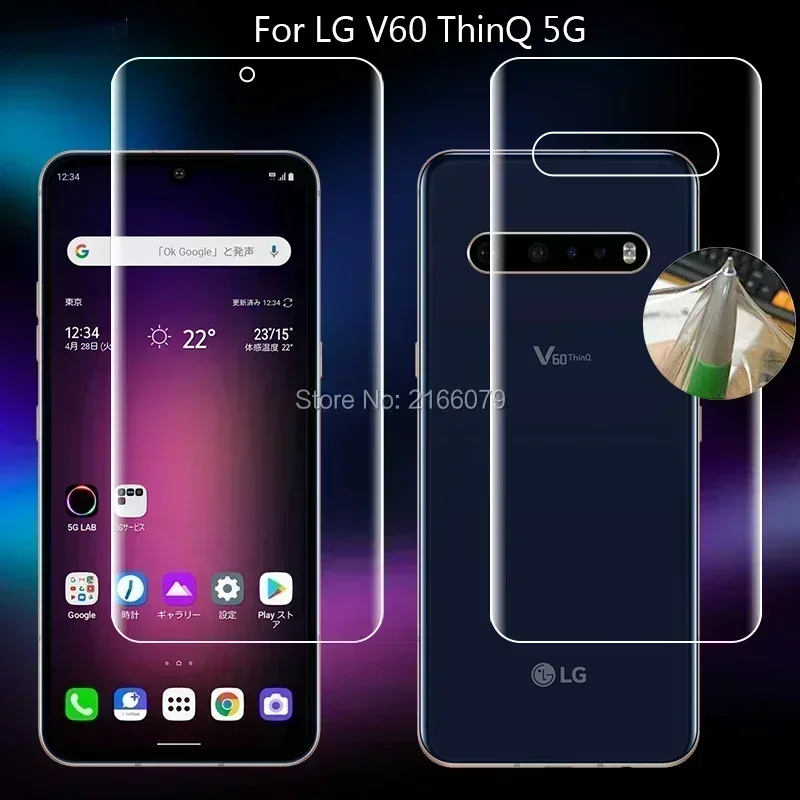 ل LG V60 lgv60 G8S ThinQ 5G واضح بولي يوريثان / ماتي المضادة لبصمات الأصابع هيدروجيل غطاء كامل لينة حامي الشاشة فيلم (وليس الزجاج)