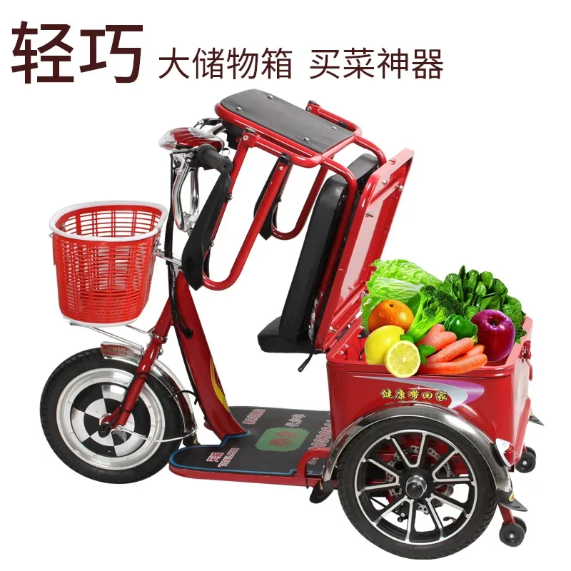 

Electric tricycles, the elderly, the elderly, the disabled, home, new leisure small scooter, battery car, tricycle