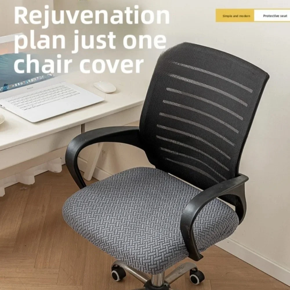 1PC  Durable ​ ​Knitted Chair Cushion Cover​ ​Twill Fabric​ ​Breathable​ ​Universal Dining Chair Cover​ ​Stretchable​