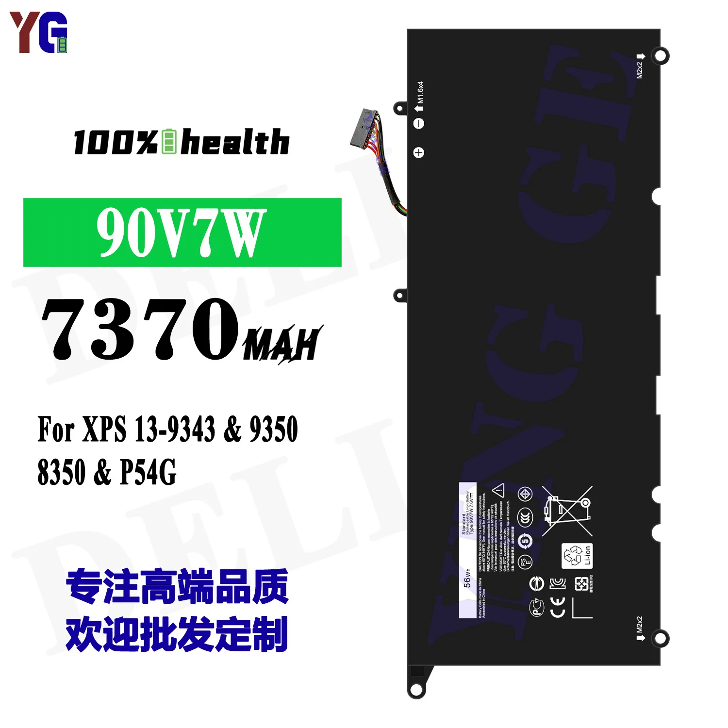 90V7W 56Wh Laptop Battery For Dell XPS 13-9343 9350 8350 P54G Replacement Battery +Free Tools