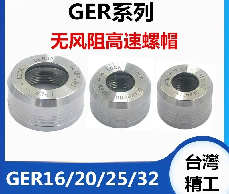 صامولة CNC عالية الدقة GSK صامولة A-type M-type UM type MS type CNC صامولة التوازن الديناميكي