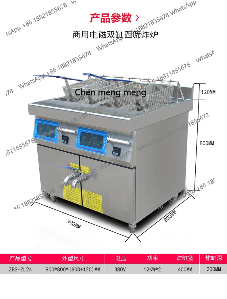 Z189 Factory direct sales commercial automatic electric fryer electromagnetic twin cylinder electric fryer