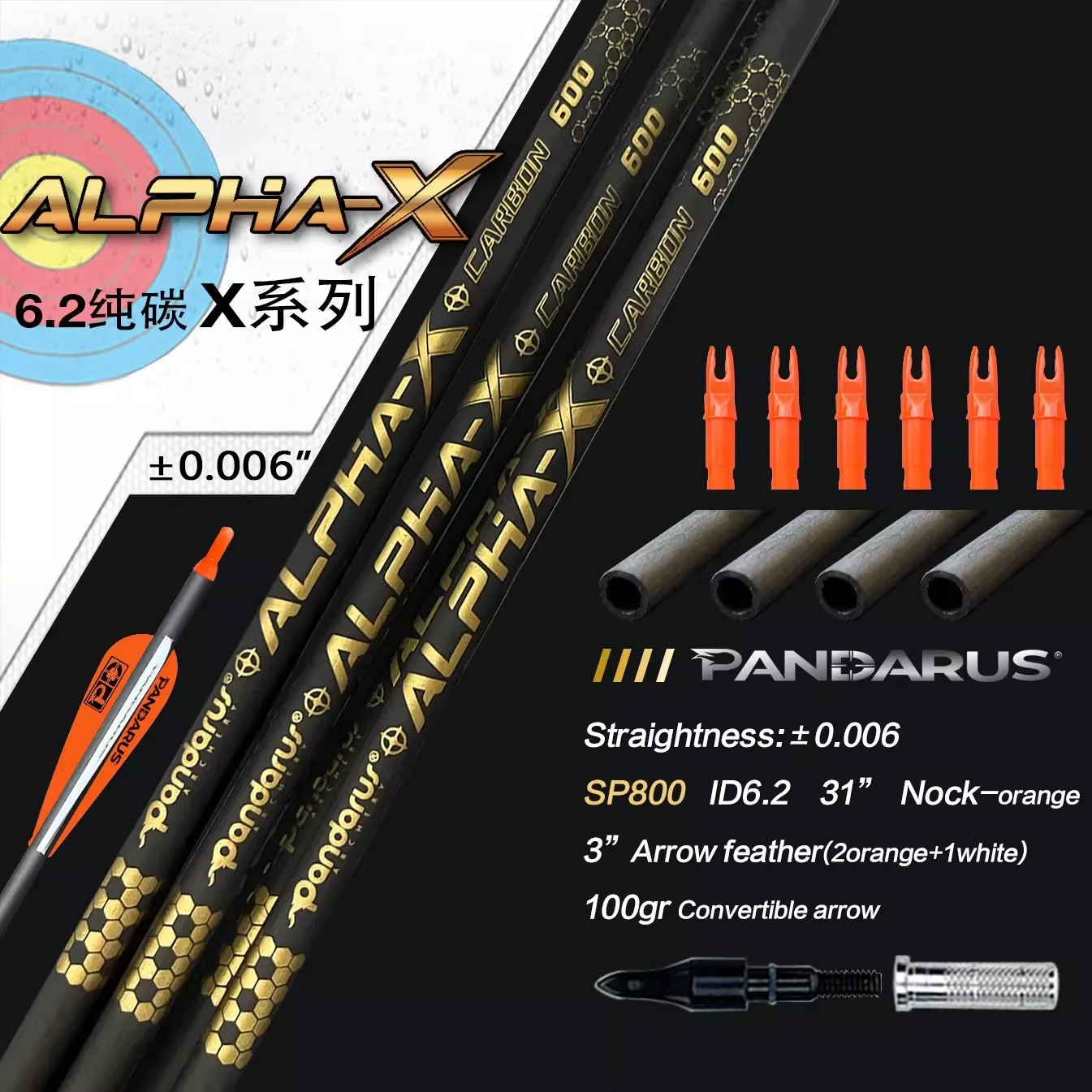 

6/12 шт. карбоновых стрел PANDARUS Alpha-X ID6.2мм, спайн 300-800, прямолинейность 0.006, для стрельбы из лука и охоты