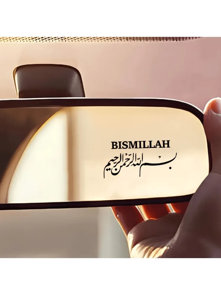 1 Stück Arabischer Islamischer Autoaufkleber |   Gestanzte Wasserfeste Vinyl-Aufkleber für Schutzhelme, Laptops, Wasserflaschen, Handyhüllen, Autos |   Selbstklebend