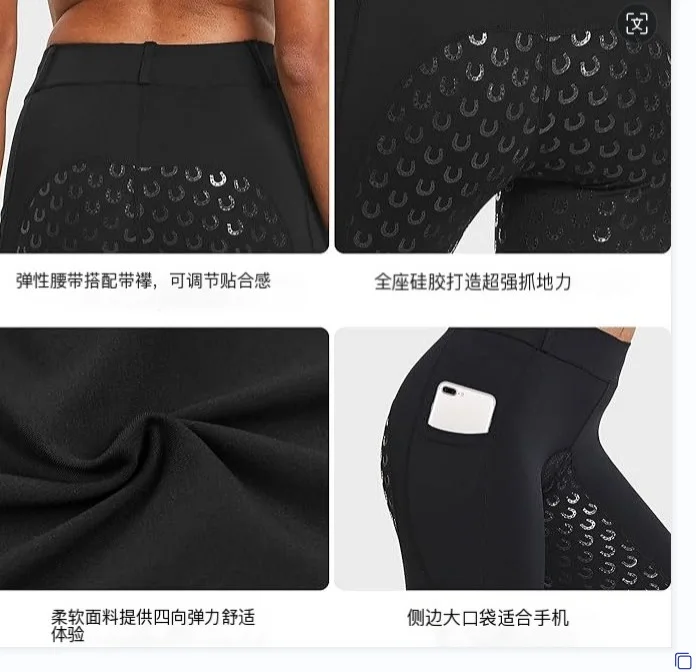 جديد الرياضة النسائية مقعد كامل ركوب المضادة للانزلاق التجفيف السريع الجوارب نشط السيليكون قبضة ركوب الخيل الجوارب المؤخرات الفروسية