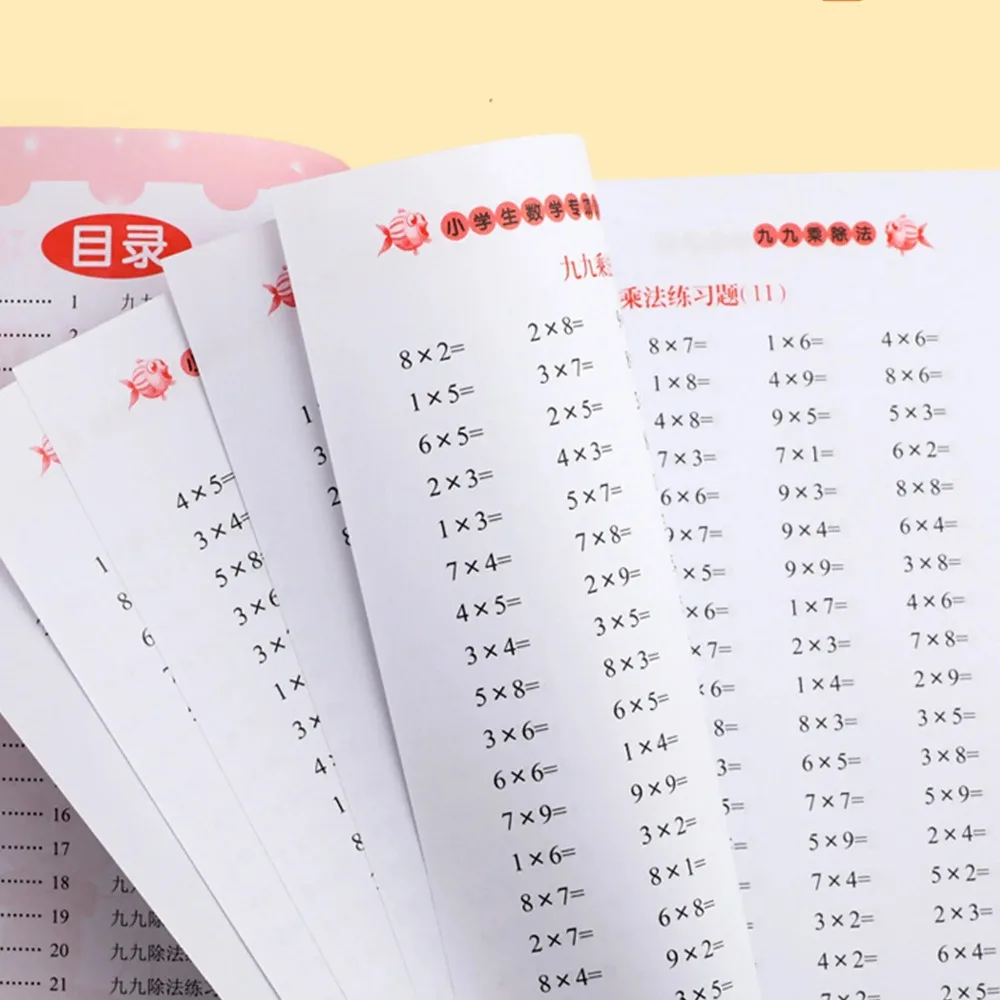 

Рабочая тетрадь для детей, умножение, разделение до 99 пользователей для практики текущего математики, начальной школы