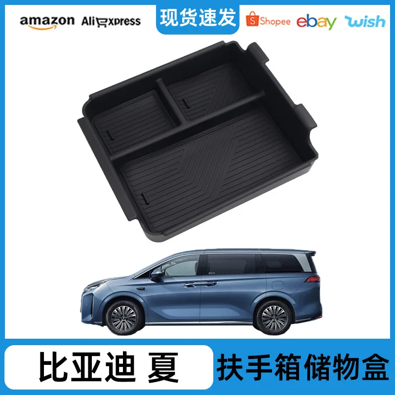 Suitable for 2025 BYD Xia central control armrest box storage box storage box car supplies