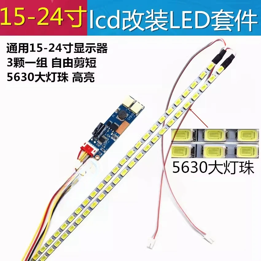 kit-de-luz-de-fundo-led-ajustavel-universal-para-lcd-de-19-22-e-23624-polegadas
