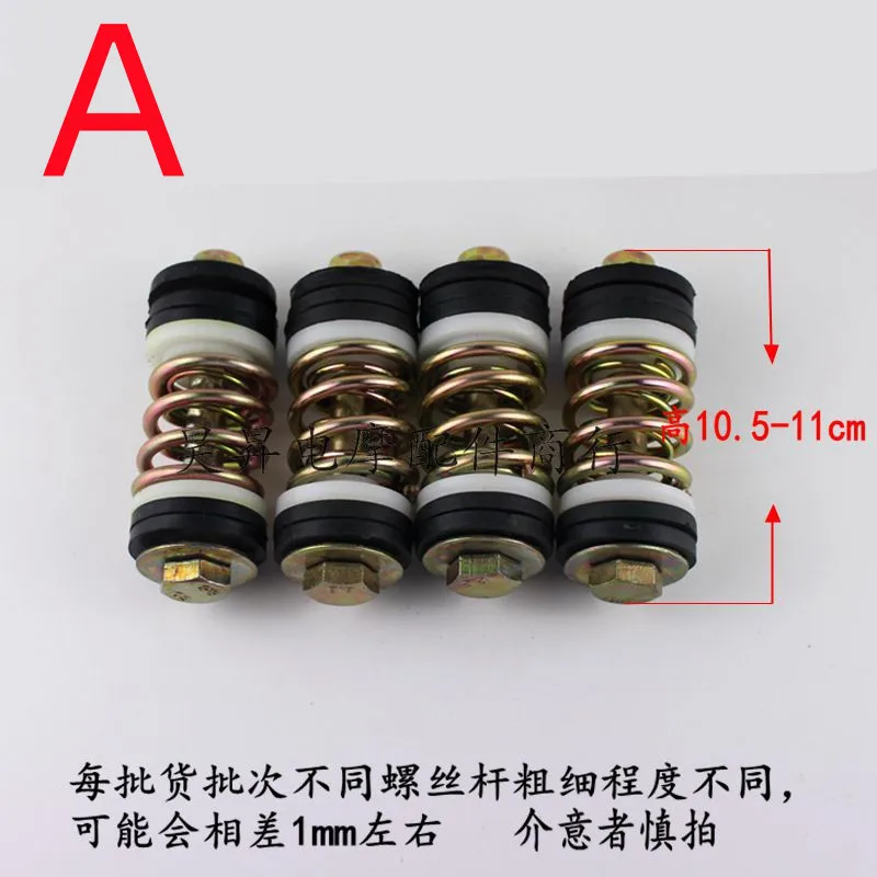 4PCS Tricycle Motorcycle Engine Shock Absorber Compression Spring  Engine Absorber Bracket Buffer Sleeve Spring